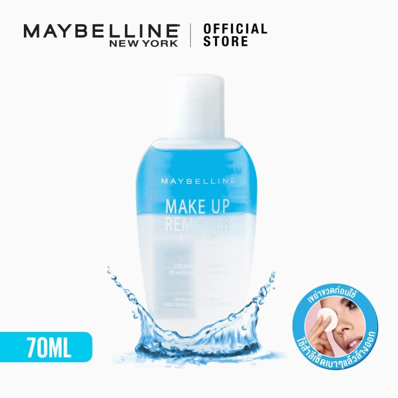 Maybelline Eye & Lip Make Up Remover.