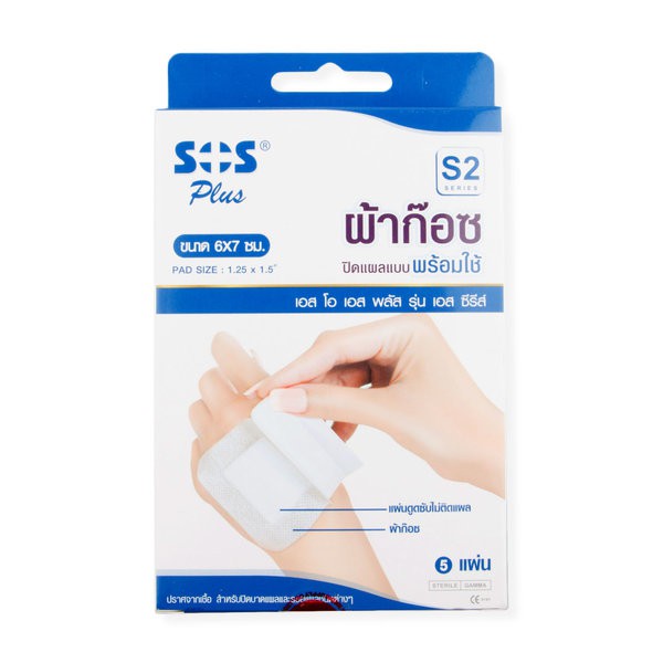 SOS Plus Gauze S-Series Plasters.