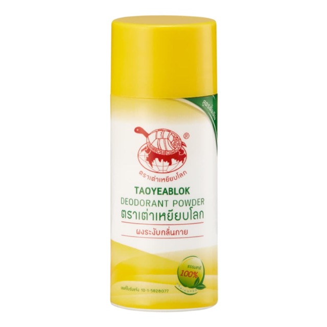 Taoyeablok Deodorant Powder 22 g.